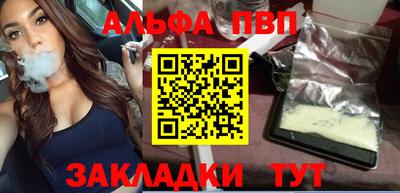 мяу мяу кристалл Ирбит