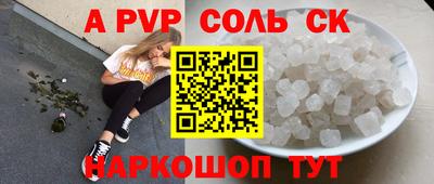 каннабис Балашиха