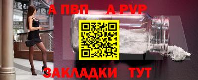 мяу мяу кристалл Ирбит