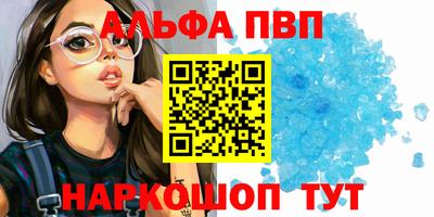 каннабис Балашиха