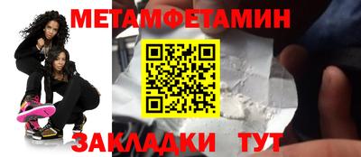 мяу мяу кристалл Ирбит