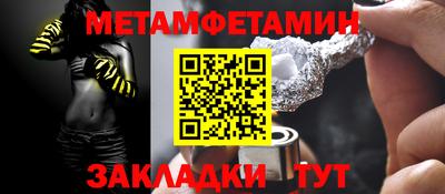 прущие грибы Ипатово