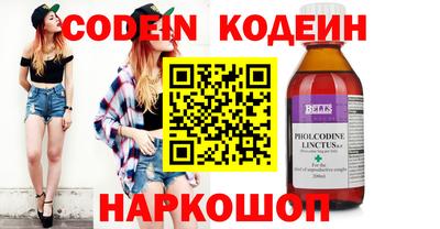 прущие грибы Ипатово