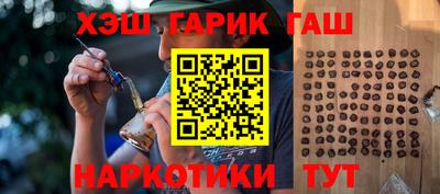 мяу мяу кристалл Ирбит