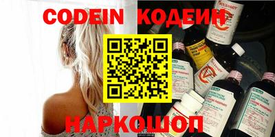 мяу мяу кристалл Ирбит