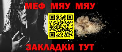 прущие грибы Ипатово