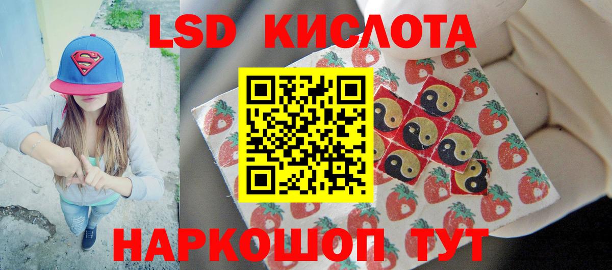 Назрань  Лсд 25 экстази ecstasy  LSD-25 экстази кислота  Вход с VPN 