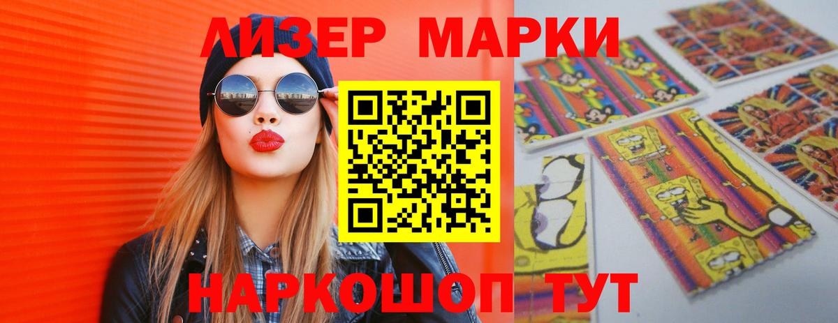 LSD-25 экстази ecstasy Назрань