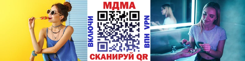 MDMA Molly  как найти закладки  ОМГ ОМГ как войти  Назрань 