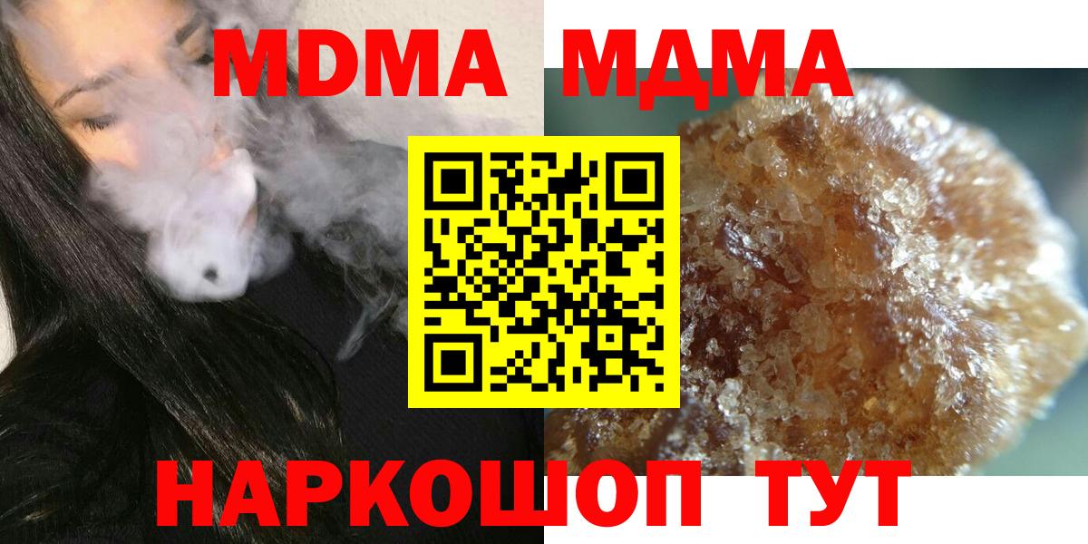 MDMA Molly  Назрань  MDMA молли 