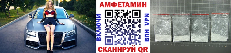 наркота  Назрань  Метамфетамин кристалл 