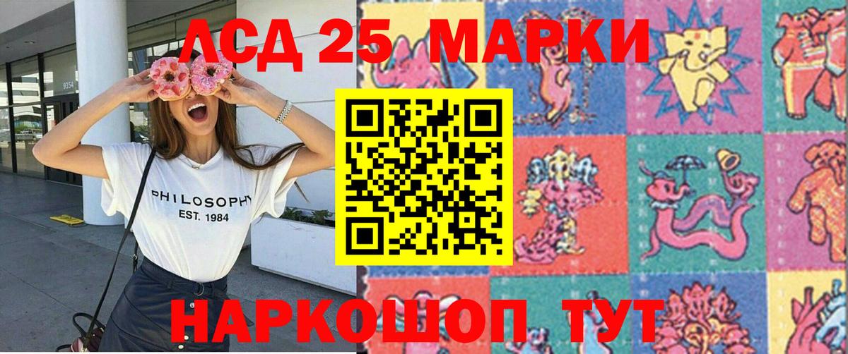 Назрань  Наркотические марки 1,5мг  Наркотические марки 1,5мг  Вход с VPN 
