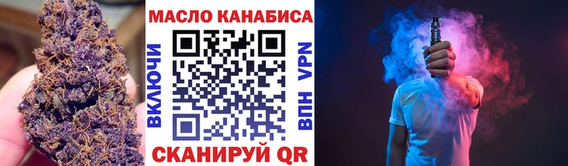 Дистиллят ТГК THC oil  Назрань 