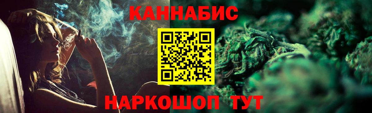 Бошки марихуана White Widow  Марихуана Bruce Banner  Назрань  Марихуана White Widow  Бошки Шишки AK-47 