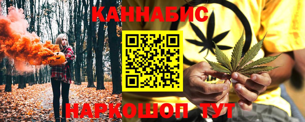 ГАШ  МЕФ кристаллы  Cocaine  Меф кристаллы  Назрань  Марихуана  Где найти наркотики? 