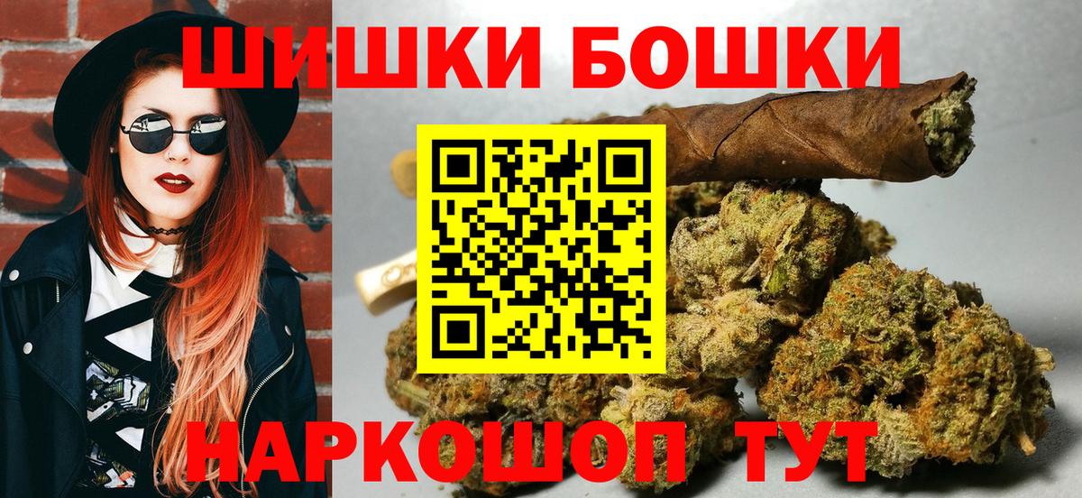 Назрань  Каннабис OG Kush  Вход с VPN  Марихуана гибрид 